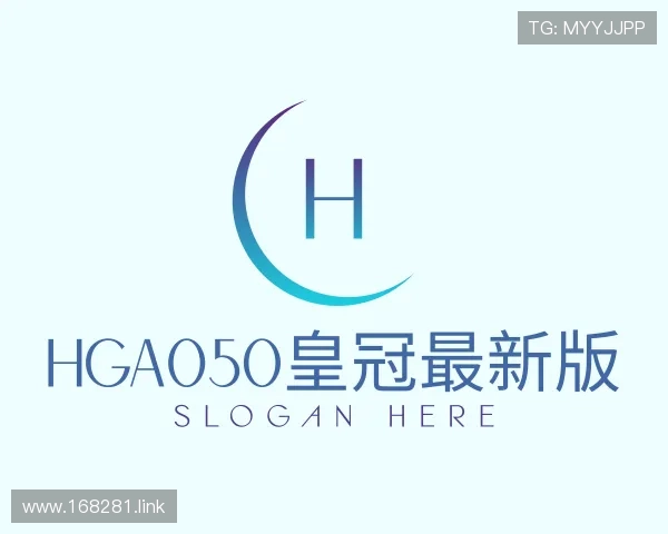 体味hga050皇冠最新版